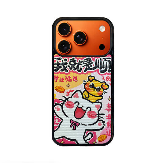 3D Embossed Lucky Smooth White Cat Phone Case for iPhone 13-17 Pro Max