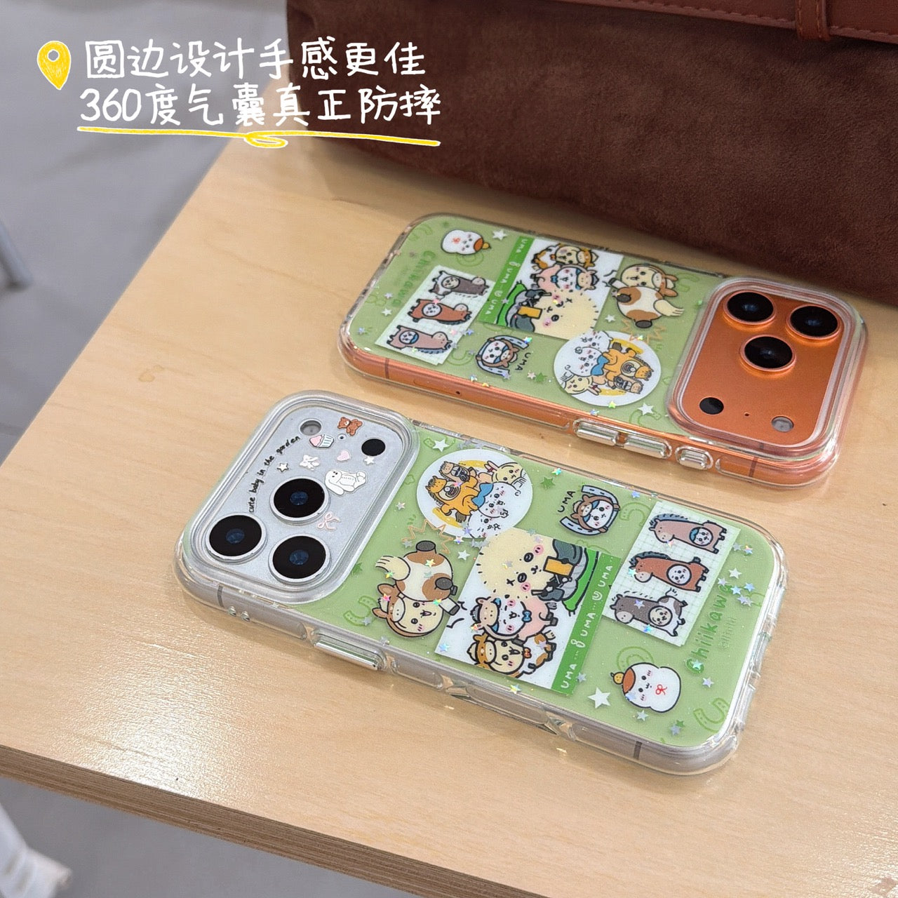 Green Chiikawa Pony Rounded Edge Airbag Apple Phone Case