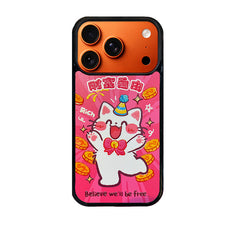 3D Embossed Wealth Freedom White Cat Phone Case for iPhone 13-17 Pro Max