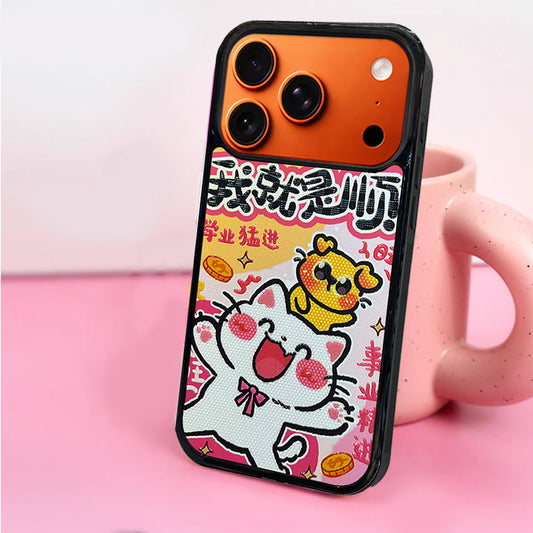 3D Embossed Lucky Smooth White Cat Phone Case for iPhone 13-17 Pro Max