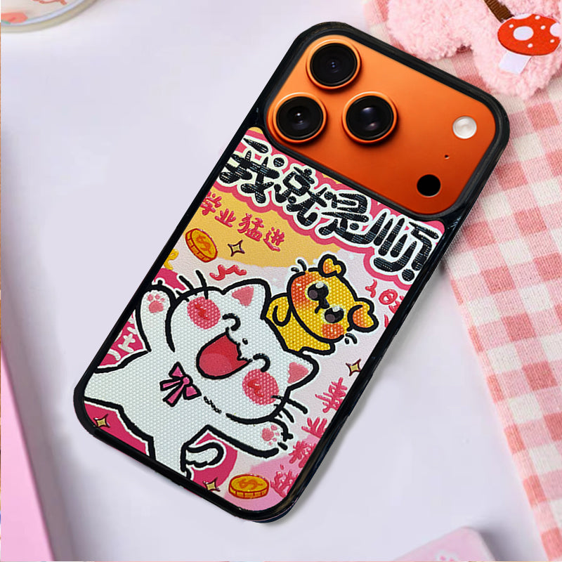 3D Embossed Lucky Smooth White Cat Phone Case for iPhone 13-17 Pro Max