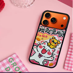 3D Embossed Lucky Smooth White Cat Phone Case for iPhone 13-17 Pro Max